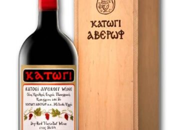 ΚΑΤΩΓΙ ΑΒΕΡΩΦ